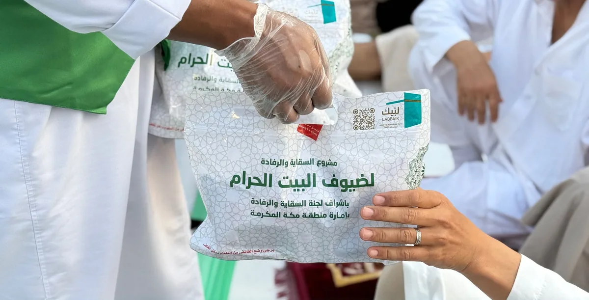 إفطار صائم في مكة